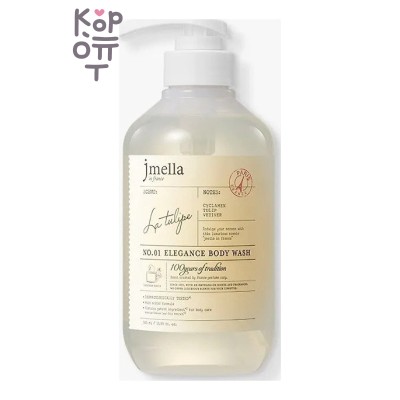 Гель для душа Jmella In France Elegance — La Tulipe / Pure Hug / Do Tyque / Maison Soir, 500–1000 мл