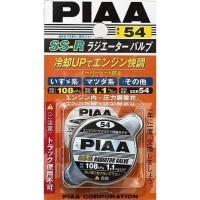 PIAA RADIATOR VALVE SS-R - Крышка радиатора