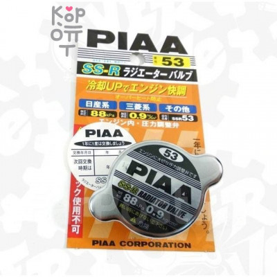 PIAA RADIATOR VALVE SS-R - Крышка радиатора