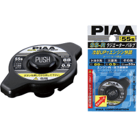 PIAA RADIATOR VALVE SS-R - Крышка радиатора