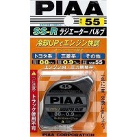 PIAA RADIATOR VALVE SS-R - Крышка радиатора