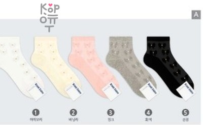 Kikiya Socks - женские носки со стразами, арт. 1481