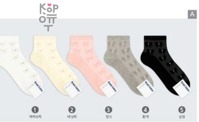 Kikiya Socks - женские носки со стразами, артикул 1481