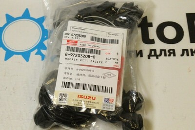 Ремкомплект суппорта SP-S411P, SP-411 8-97203-208-0 NPR, NQR, NKR для ISUZU