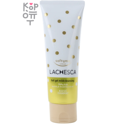 KOSE Softymo Lachesca Premium Hot Gel Cleansing - Премиальный густой согревающий гель для снятия макияжа, ежедневного очищения и сужения видимых пор кожи 200мл.