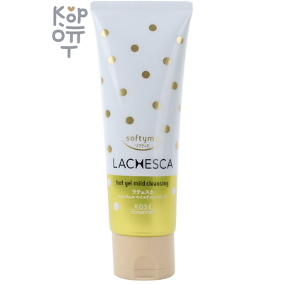 KOSE Softymo Lachesca Premium Hot Gel Cleansing - Премиальный густой согревающий гель для снятия макияжа, ежедневного очищения и сужения видимых пор кожи 200мл.