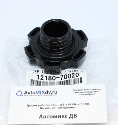 Крышка маслозаливной горловины 12180-70020 / 12180-73011 2L, 2LTE, 5L для TOYOTA