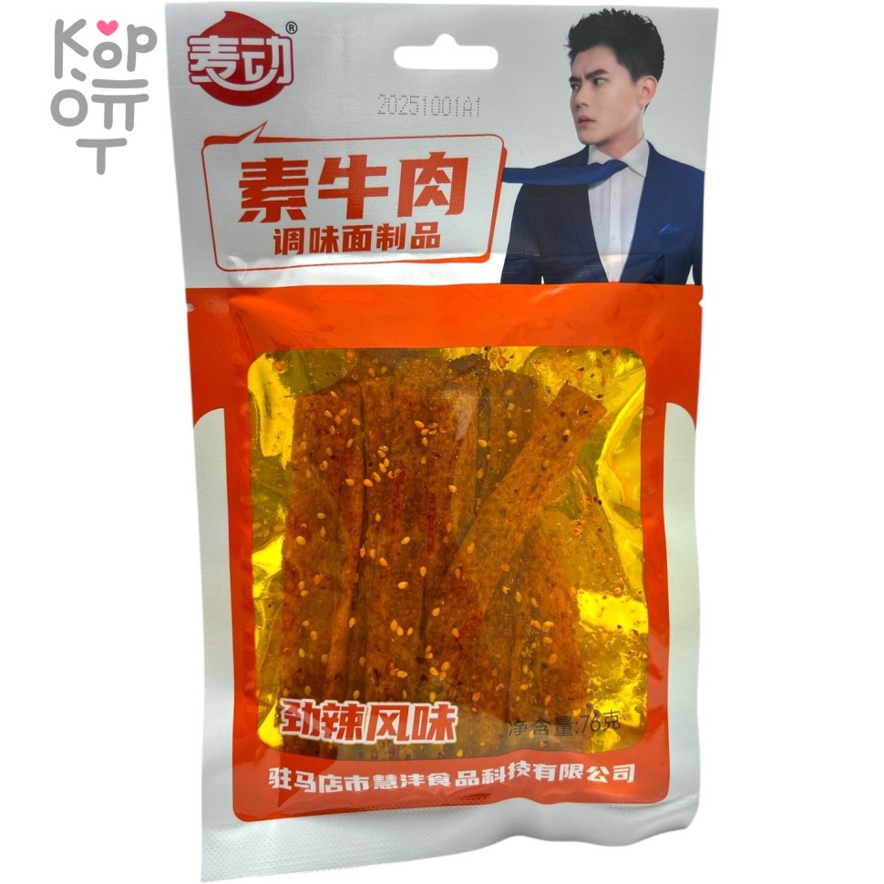 Снэк Weng Yanfeng Foods Новые Депутаты, 76гр. - Пряный снек с пряным вкусом говядины, купить с доставкой на дом фото 1 — Корейские товары для всей семьи(КорОпт)