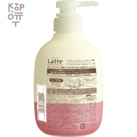 Kracie Ma&Me Latte Damage Repair Shampoo - Молочный восстанавливающий шампунь для волос  490мл. 