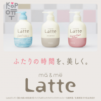 Kracie Ma&Me Latte Damage Repair Shampoo - Молочный восстанавливающий шампунь для волос  490мл. 