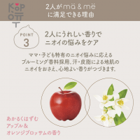Kracie Ma&Me Latte Damage Repair Shampoo - Молочный восстанавливающий шампунь для волос  490мл. 