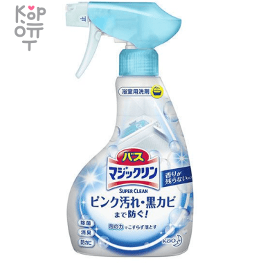 KAO &quot;Magiсclean&quot; Bath Foaming Cleanser - Антибактериальное чистящее средство для ванны против черной и розовой плесени. — Корейские товары для всей семьи(КорОпт)