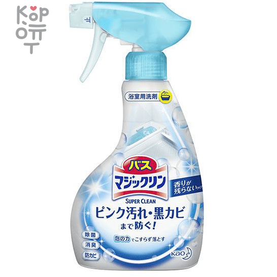 KAO "Magiсclean" Bath Foaming Cleanser - Антибактериальное чистящее средство для ванны против черной и розовой плесени., купить с доставкой на дом фото 1 — Корейские товары для всей семьи(КорОпт)