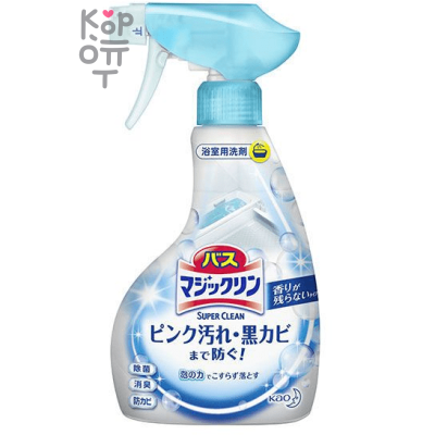 KAO "Magiсclean" Bath Foaming Cleanser - Антибактериальное чистящее средство для ванны против черной и розовой плесени.