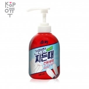 Жидкое средство "Soki" для стирки (для отстирывания въевшихся пятен) 500 мл флакон с дозатором, купить с доставкой на дом фото 1 &mdash; Корейские товары для всей семьи(КорОпт)