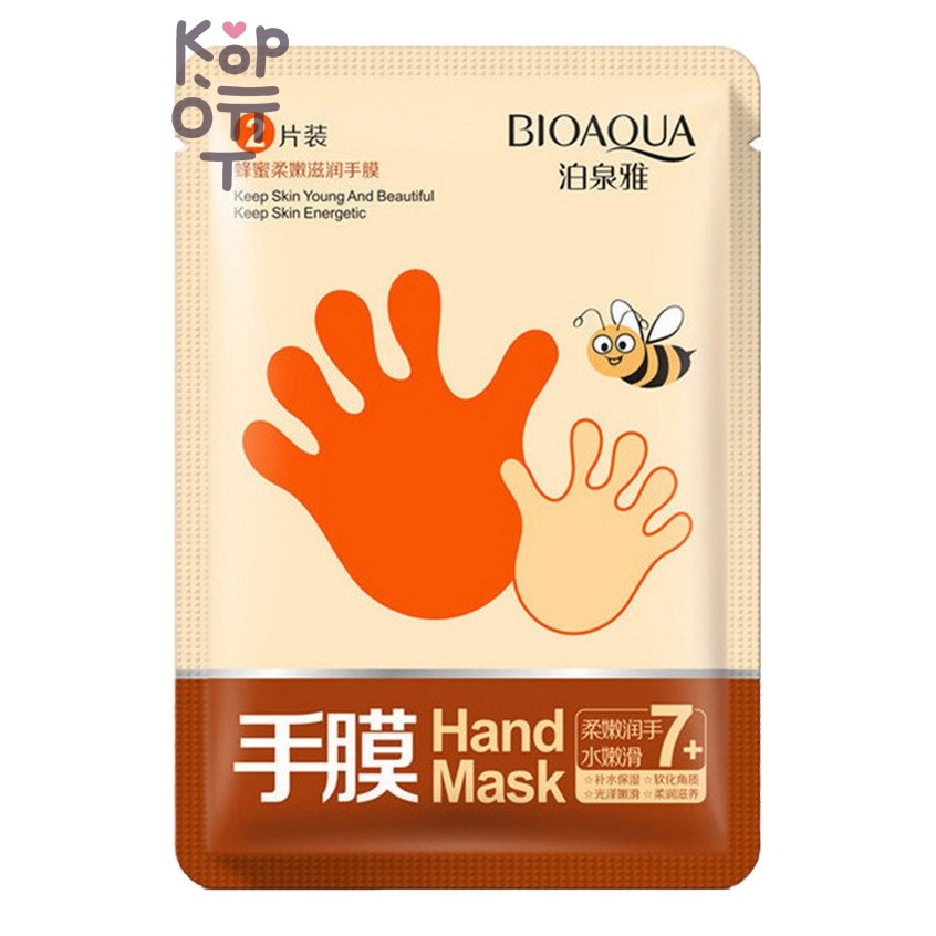 Bioaqua — Honey Soft and Moisturizing Hand Mask — Питательная маска - перчатки для рук с медом, 35 г