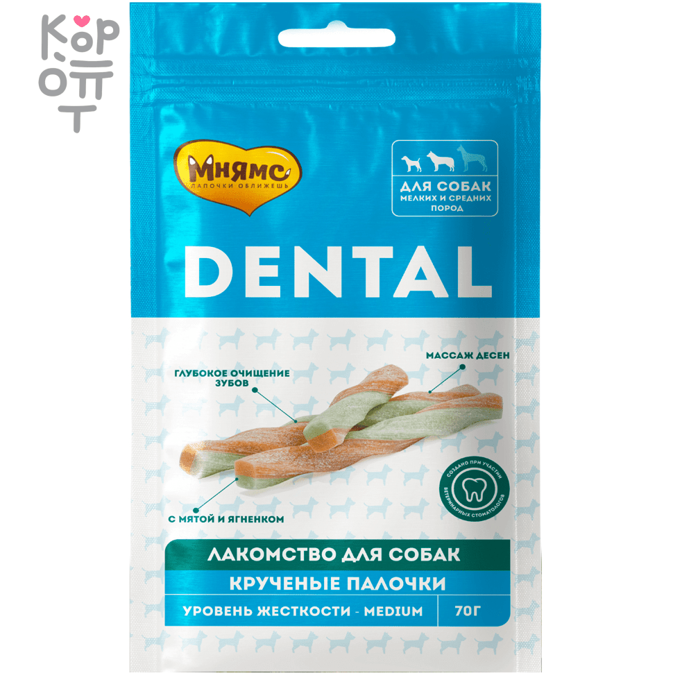 Мнямс Лакомство DENTAL для собак всех пород Крученые палочки с Ягненком и Мятой  100гр. 