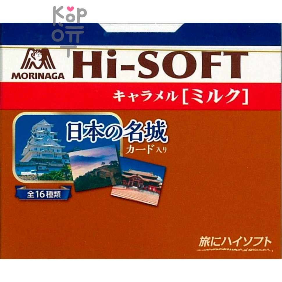 Morinaga Hi-Soft Milk Caramel - Конфеты ириски молочные 72гр.