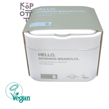 GRACE DAY Hello Morning Mask Pack - Набор восстанавливающих питательных масок для лица, 30 шт