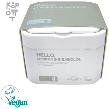 GRACE DAY Hello Morning Mask Pack - Набор восстанавливающих питательных масок для лица 30шт. — Корейские товары для всей семьи(КорОпт)