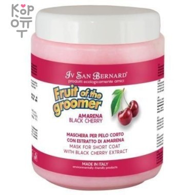 ISB Fruit of the Grommer Black Cherry Восстанавливающая маска для короткой шерсти с протеинами шелка 1 л — Корейские товары для всей семьи(КорОпт)