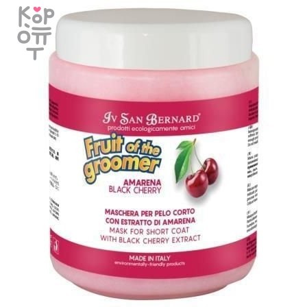 ISB Fruit of the Grommer Black Cherry Восстанавливающая маска для короткой шерсти с протеинами шелка 1 л, купить с доставкой на дом фото 1 — Корейские товары для всей семьи(КорОпт) ISB Fruit of the Grommer Black Cherry Восстанавливающая маска для короткой шерсти с протеинами шелка 1 л, купить с доставкой на дом фото 1 — Корейские товары для всей семьи(КорОпт)