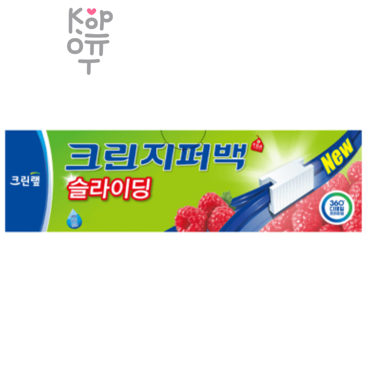 Clean Wrap Sliding Zipper Bag - Плотные полиэтиленовые пакеты на молнии для хранения и замораживания горячих и холодных пищевых продуктов 21см.*19см. 15шт.