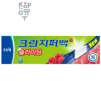Clean Wrap Sliding Zipper Bag - Плотные полиэтиленовые пакеты на молнии для хранения и замораживания горячих и холодных пищевых продуктов 21см.*19см. 15шт.