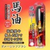 IKEMOTO Щетка для волос с лошадиным маслом (со стержнем), купить с доставкой на дом фото 4 — Корейские товары для всей семьи(КорОпт)