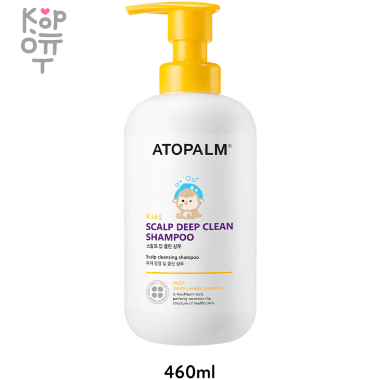 Atopalm Scalp Deep Clean Shampoo Kids - Детский шампунь для глубокой очистки кожи головы от 6 месяцев 460мл. — Корейские товары для всей семьи(КорОпт)