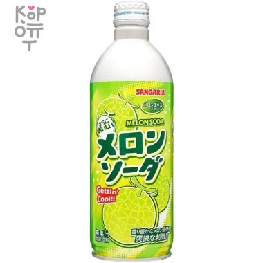 Sangaria Bottle Melon Soda Flavour - Напиток безалкогольный газированный со вкусом Дыни 500мл. — Корейские товары для всей семьи(КорОпт)