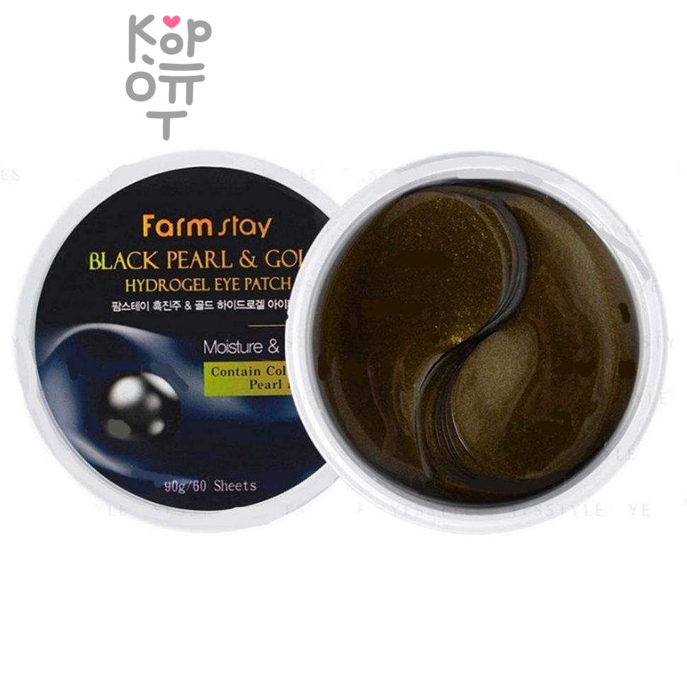 Farm Stay Black Pearl and Gold Hydrogel Eye Patch - Гидрогелевые патчи с черным жемчугом и золотом 90гр.(60шт.)