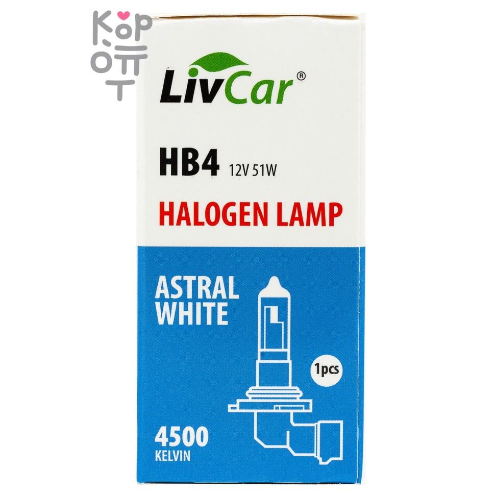 LIVCAR HALOGEN LAMP HB4 9006 12V 51W WHITE / Лампа накаливания