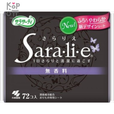 KOBAYASHI Sara-li-e Ежедневные гигиенические прокладки 72 шт. — Корейские товары для всей семьи(КорОпт)