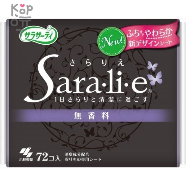 KOBAYASHI Sara-li-e Ежедневные гигиенические прокладки 72 шт. фото 1 — Корейские товары для всей семьи(КорОпт)
