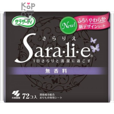 KOBAYASHI Sara-li-e Ежедневные гигиенические прокладки 72 шт.