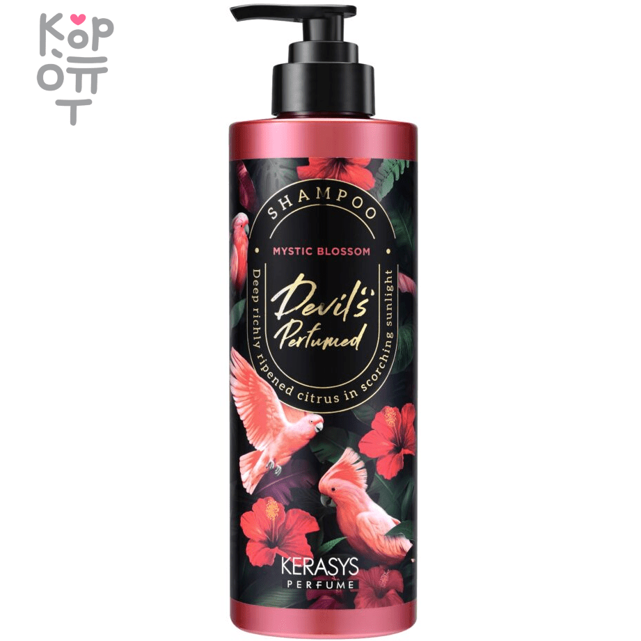 Kerasys Perfume Luxury Shampoo - Парфюмированный шампунь для волос 500мл., купить с доставкой на дом фото 1 — Корейские товары для всей семьи(КорОпт)