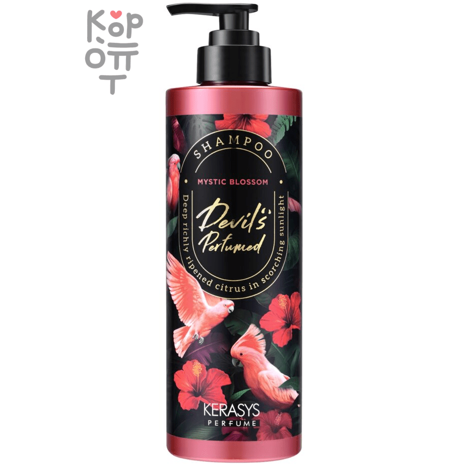 Kerasys Perfume Luxury Shampoo - Парфюмированный шампунь для волос 500мл.
