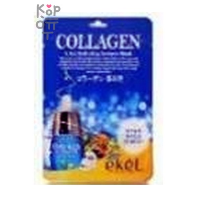 Ekel Collagen Ultra Hydrating Essense Mask - Тканевая маска с коллагеном 25 мл