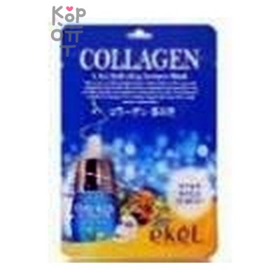 Ekel Collagen Ultra Hydrating Essense Mask - Тканевая маска с коллагеном 25 мл