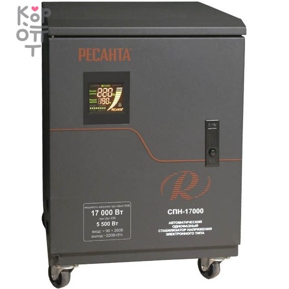 Стабилизатор напряжения Ресанта СПН-17000, купить с доставкой на дом фото 1 — Корейские товары для всей семьи(КорОпт)
