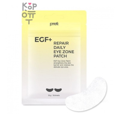 Prreti EGF+ Repair Modeling Eye Patch - Моделирующие патчи для глаз EGF 83 гр (52 шт)