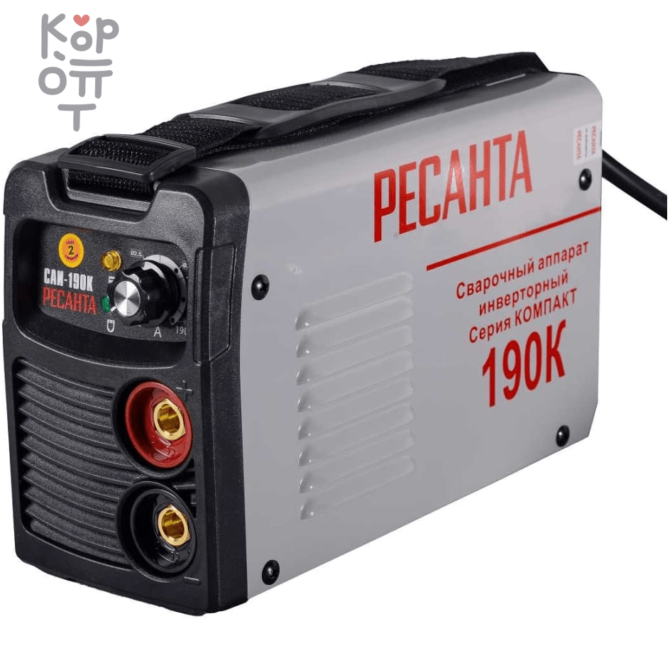 Сварочный аппарат инверторный Ресанта САИ-190К фото 1 &mdash; Корейские товары для всей семьи(КорОпт)