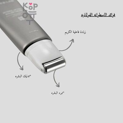 SKIN&LAB Retinol Lifting Roller Cream - Обновляющий крем-роллер для лица с ретинолом 50 мл