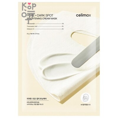 Celimax Pore+Dark Spot Brightening Cream Mask - Осветляющая кремовая маска 20 г