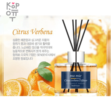 Medi Flower Ma Mie Home Ambiance Perfume Collection Diffuser - Диффузор Парфюмерная Коллекция. — Корейские товары для всей семьи(КорОпт)