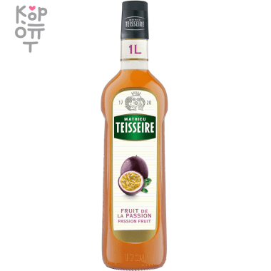 Сироп Маракуйя, Teisseire, 1л. &mdash; Корейские товары для всей семьи(КорОпт)
