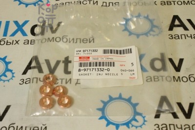 Шайба под форсунку 8-97171-332-0 4HG1 конусная для ISUZU