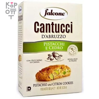 Falcone Cantucci Pistacchi e Cedro - Печенье сахарное с фисташкой и цедрой 180гр.   &mdash; Корейские товары для всей семьи(КорОпт)