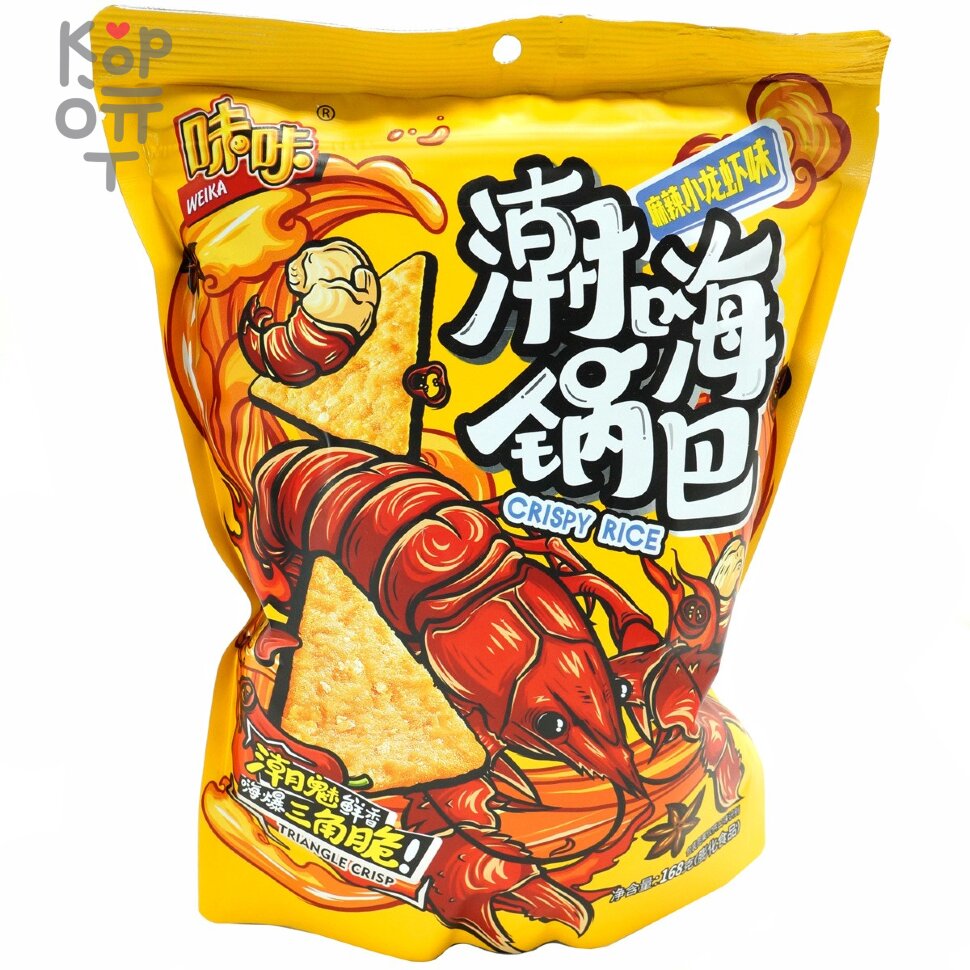 Рисовые треугольные чипсы Weika Crispy Rice со вкусом пикантных раков, 168гр., купить с доставкой на дом фото 1 &mdash; Корейские товары для всей семьи(КорОпт)